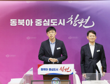 창원NC파크, 5월 18일까지 정비 완료…