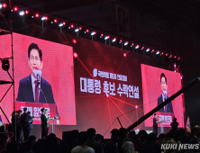 김문수, 운명의 주말…국힘 대선 후보로 버틸 수 있을까