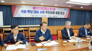 창원시, 2026년 국비 1조9335억원 확보 총력…151개 사업 대상