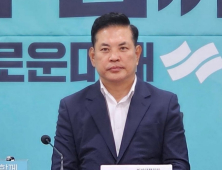 박영순 전 국회의원, 새미래민주당 탈당 선언