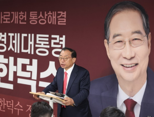 국민의힘 대선 후보 교체에 한덕수측 “단일화 과정”