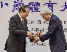 이인정 아시아산악연맹 회장, 소강체육대상 대상 수상