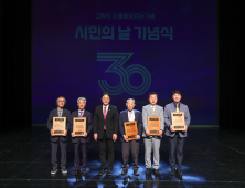 '김해시 문화상(예술 체육 환경 교육 봉사)' 수상자 선정 시상
