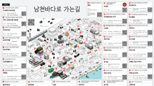 침체한 골목상권에 활력UP… 부산시 '골목상권 활성화 지원사업'