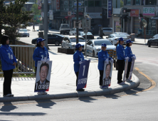 [포토]제21대 대선 선거운동 첫날, 지지 호소하는 태백 민주당