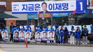 [포토] '지금은 이재명'…민주당 강원도당 공식 선거 운동 돌입