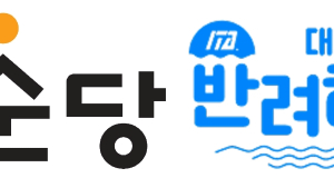 국순당, ‘반려해변’ 활동 지속해 청정 바다 가꾼다