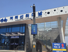 해남군, 똑똑한 가로등으로 군민 안전 지킨다