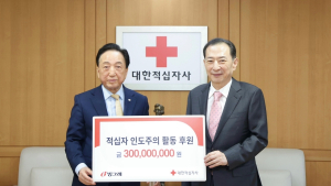 김호연 빙그레 회장 부부, ‘고액 기부’ 레드크로스 아너스클럽 가입