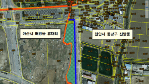 천안·아산 경계조정 10여년만에 '마침표'