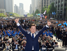이재명 출정식 “진보·보수 아닌 대한민국만 있을 뿐”