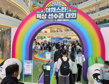 넷마블 엠엔비 ‘쿵야 레스토랑즈’ 팝업스토어 성료…누적 15만명 방문