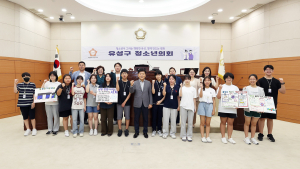 대전 유성구의회 ‘2025 청소년의회’ 운영한다