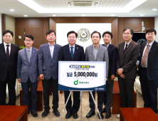대전도시공사, 충남대에 '천원의 아침' 지원금 기부 [대학소식]
