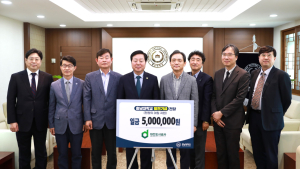 대전도시공사, 충남대에 '천원의 아침' 지원금 기부 [대학소식]