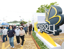 영양군, 산불 극복 ‘산나물 먹기리 한마당’…성금 6015만원 모아