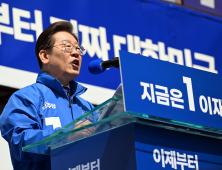 ‘국민통합’ 전면 내세운 이재명 “더 지독하게 준비…낮은 자세로 통합 실현” [21대 대선]