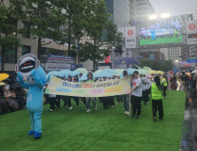 대구행복진흥원, 파워풀대구페스티벌서 시민과 소통