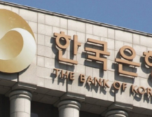 한은 “스테이블코인, 초기 인가부터 통화당국 관여 필요”