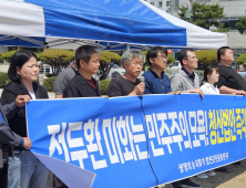 전두환 잔재 청산 위한 입법 촉구 단식 돌입