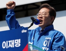 ‘국민’ 51번 ‘우리’ 22번 언급한 이재명…‘국민통합’으로 ‘위기극복’ 강조 [21대 대선]