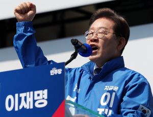 ‘국민’ 51번 ‘우리’ 22번 언급한 이재명…‘국민통합’으로 ‘위기극복’ 강조 [21대 대선]