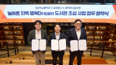 SK이노베이션, 농어촌 아동 위한 도서 공간 조성