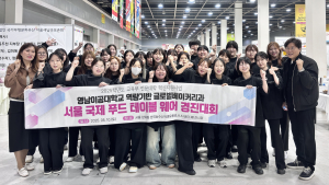 영남이공대, “국제 요리·베이킹 올림픽서 상 휩쓸었다” 