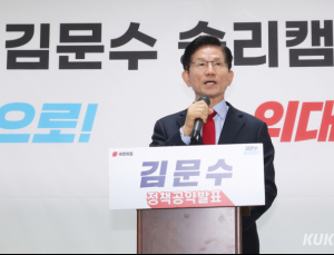 국힘, 소상공인 지원 약속…연간 ‘30조’ 제공 [21대 대선]