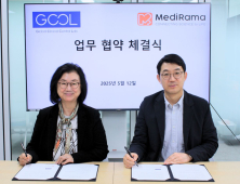 지씨씨엘·메디라마, 신약 개발 임상시험 서비스 협력 