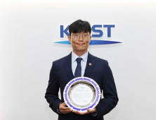 '잠수함발사 유도탄 국산화 기여' ADD 이연관 박사, KAIST 조정훈 학술상