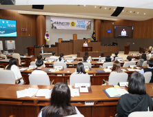서산 명지중, 의회서 의정 활동 체험 [충남도의회]