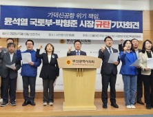 부산 민주당 