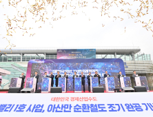 충남도, 공약이행 3년 연속 ‘전국 최우수’