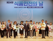 “함께하는 식품안전, 건강한 힘쎈충남” [힘쎈충남 브리핑]