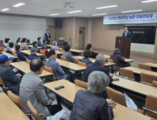 농협홍성군지부, 찾아가는 농협 이동상담실 개최