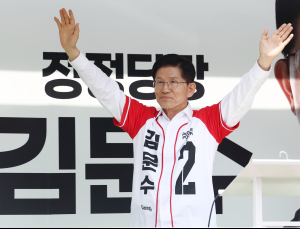 김문수 “부울경 GTX, 동해 복선철도 추진…울산이 경제 기적 이끌 것” [21대 대선]
