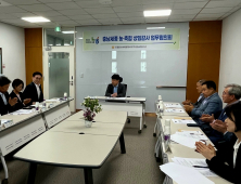 농협 충남검사국, 내부통제 강화 감사업무협의회 개최
