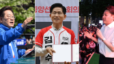 대선 앞두고 523억 보조금…민주 265억·국힘 243억·개혁신당 15억