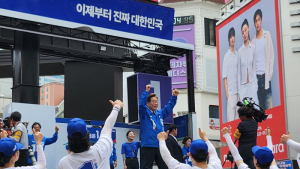 이재명 “외교는 오직 국익…한미일 협력하되 타국과 원수질 이유 없어” [21대 대선]