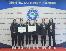 강원 고성군 여자사격실업팀, 전국사격대회 성적 '우수'