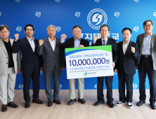 (사)한국주민자치중앙회장 상지대에 발전기금 기부