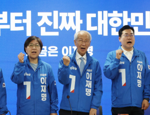 민주-진보4당 선대위 함께…“압도적 정권 교체 이뤄낼 것” [21대 대선]