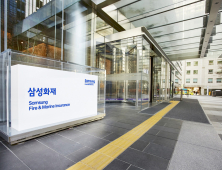 삼성화재 1분기 당기순익 6090억원…전년 比 13.2%↓