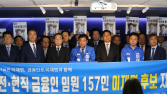 “이재명이 답” 외친 금융권 임원 157인