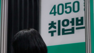 ‘대구 줄고, 경북 늘고’ 고용시장 희비…건설·도소매 동반 감소