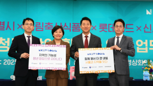 서울시-농식품부, 청년 창업 지원 맞손