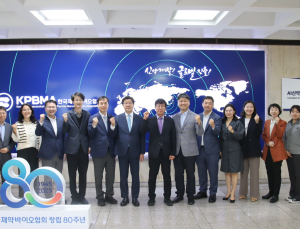 한국제약바이오협회, 임동순 의약품광고심의위원장 선임