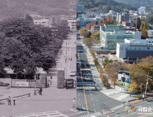 순천대 개교 90주년 맞아 미래 100년 향한 새로운 도약 준비