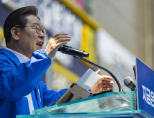 부산 온 이재명 